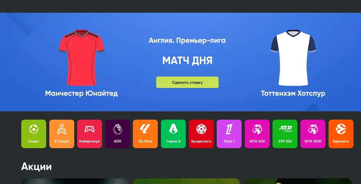 Бонусы и акции в казино Дрип