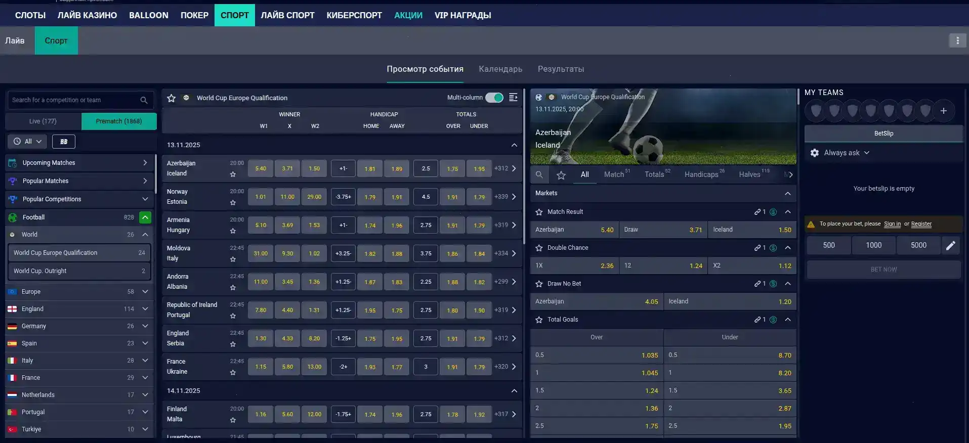 Безопасные платежи в Дрип казино